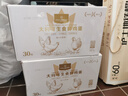 1号会员店可生食鸡蛋30枚净重3.6斤精选大码蛋礼盒装 源头直发 实拍图