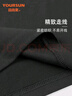 宜而爽【100%纯棉】男士T恤圆领长袖打底衫软棉棉内衣汗衫内搭上衣女长t 实拍图