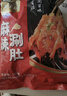 大庄园 麻辣涮肚串1.1斤 毛肚牛肉串 牛肚火锅（约26串 含底料200g） 实拍图