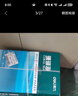 得力（deli）珊瑚海A4打印纸 80g500张*4包一箱 双面使用 加厚复印纸 整箱2000张ZF372【销冠系列】 实拍图