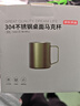 京东京造不锈钢双层保温桌面马克杯420mL 户外露营水杯 304咖啡杯橄榄绿 实拍图