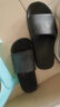 京东京造【抗菌皮纹拖】eva软弹家居防臭浴室新款拖鞋 黑色 40-41 实拍图