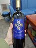 切洛家族【LM98分】意大利进口红酒普尼亚絮藤风干法干红礼盒装750ml （新瓶形）絮藤蓝标*1支 实拍图