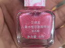 贝德美儿童水性可剥指甲油（水性可剥可撕拉免烤 女童小女孩化妆品） 实拍图