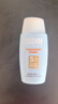 怡思丁（ISDIN）水感防晒霜隔离50ml SPF50面部学生防晒女士通勤高倍持久新年礼物 实拍图