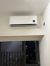 小米米家空调 巨省电Pro 1匹 超一级能效 双缸压缩机 空调挂机 26GW-NA20/V1A1 整机十年质保 实拍图