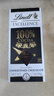 瑞士莲Lindt瑞士莲进口特醇纯可可脂黑巧克力排块70%85%90%99%100%片装 瑞士莲100%黑巧50g/26年9月 实拍图