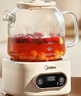 美的（Midea）花漾0胶水全玻璃全自动养生壶 办公室多功能煮茶壶 烧水壶恒温电热水壶煮茶器花茶壶1L YS10B101 实拍图
