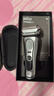 博朗9系巅峰版2.0整机德国进口往复式电动剃须刀刮胡刀送老公男朋友生日礼物 男 实拍图