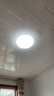 松下（Panasonic）吸顶灯LED客厅卧室灯具圆形24瓦素白HHXC2221L高显色 实拍图