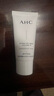 AHC水光洁面乳30g 氨基酸清洁卸妆护肤品新年礼物【新人专享】 实拍图