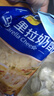 妙可蓝多马苏里拉芝士碎450g 奶酪碎  焗饭披萨拉丝烘焙原料 国产冷冻 实拍图