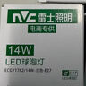 雷士（NVC）LED球泡家用商用大功率灯泡节能14瓦白光6500K【一级能效】3只装 实拍图