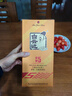 白云边 五年陈酿 浓酱兼香型白酒 42度 500ml 单瓶装 【热卖商品】 实拍图