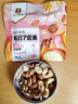 良品铺子 7款纯坚果750g 每日坚果干果礼盒核桃囤货零食30包长辈送礼团购 实拍图