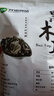 双塔黑木耳250g 东北特产干木耳小碗耳肉厚凉拌火锅食材南北干货 实拍图