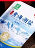察尔汗青海湖盐400g*4袋【未加碘绿色食品】无抗结剂食用盐 实拍图