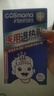 科思妈妈冰冰宝 医用变色退热贴婴幼儿童成人退烧贴清凉物理降温贴10贴/盒 实拍图