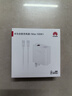 华为（HUAWEI）全能充电器(Max 100W)超级快充充电器 3C认证 适配手机及笔记本电脑 适用华为手机Pura 80系列 实拍图