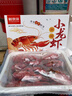 鲜京采 麻辣小龙虾618g（净虾500g） 大号6-8钱/只 14-16只 加热即食 实拍图