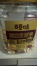 百草味每日纯坚果1kg  混合果仁开心果腰果健身零食大礼包 实拍图