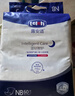 露安适（Lelch）安敏微气候系列婴儿纸尿裤夜用NB码30片（0-5KG）尿不湿mini装 实拍图
