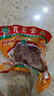 育青食品卤牛腱子肉225g 冷冻 酱牛肉 熟制牛肉 真空包装 实拍图