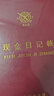 优必利成文厚联名现金日记帐 16K借贷式现金账本 硬皮账本 手写账册 19*26.2cm 100页 101-91-10 实拍图