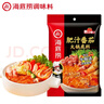 海底捞火锅底料 肥汁番茄火锅底料220g   3·4人份 牛骨汤 一料多用 实拍图