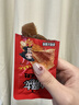 卫龙 魔芋爽 香辣素毛肚 小魔女火锅味 礼包 （225g/240g随机发货） 实拍图