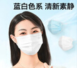 振德一次性医用外科口罩白色成人儿童冬季保暖防粉尘雾霾过敏 300只 实拍图