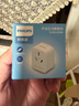 飞利浦（PHILIPS）10A转16A插头转换器 空调插座转换器 3孔适用空调热水器超功率自动断电2500W 实拍图