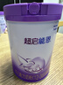 雀巢（Nestle）【超值加量】 超启能恩3段 适度水解配方奶粉 3倍DHA 12-36月850g 实拍图
