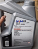 美孚（Mobil）极光银美孚先进全合成汽机油5W-40 SP级1L配方新升级新老包装发货 实拍图