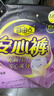 自由点安心裤超薄透气夜用安睡裤 臀围80-105cmM-L码15条夜安裤京东自营 实拍图