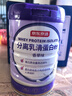 京东京造分离乳清蛋白粉600g*2罐 超99%分离乳清成人增强免疫力年货节礼盒 实拍图