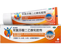 【原研进口】扶他林 双氯芬酸二乙胺乳胶剂 1%*50g  用于缓解肌肉软组织和关节的轻至中度疼痛 实拍图