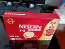 雀巢速溶1+2原味三合一咖啡15g*30条盒装 学生工作冲调饮品 配方咖啡 实拍图
