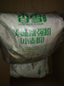 香雪面粉 美味富强粉 小麦粉 中筋面粉10斤 实拍图