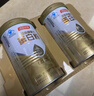 汤臣倍健植物蛋白粉600g*2罐 成人男女补充蛋白质营养品补品 乳糖不耐受 实拍图