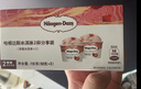 哈根达斯（Haagen-Dazs）经典草莓口味冰淇淋2杯分享装共116g 实拍图