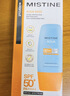 Mistine蜜丝婷防晒霜摇摇乐防水汗面部水感高倍防晒霜乳40ml新年礼物 实拍图