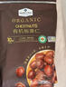 Member's Mark 有机板栗仁 1kg(10袋) 1kg 实拍图
