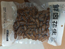 新边界卤花生500g（1斤）五香水煮老卤汁熟花生下酒菜大颗粒坚果小吃 实拍图
