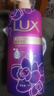 力士（LUX）霓光墨兰香沐浴露1000g 送幽莲沐浴露350g 持久留香 实拍图