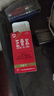 玉林 正骨水(附喷头)30ml *5盒活血祛瘀 舒筋活络 消肿止痛 用于跌打损伤 实拍图