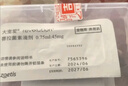 大宠爱体外驱虫滴剂幼犬猫1月以上2.5kg以下通用1支 实拍图