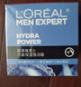 欧莱雅（LOREAL）男士护肤品面霜抗皱补水保湿乳液8重功效劲能醒肤露擦脸油擦脸霜 醒肤露22ml*3+滋润乳22ml*3 实拍图