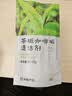 网易严选 茶垢清洁剂 食品级茶杯茶具电水壶去污清洗剂 水垢咖啡垢清洁粉 【茶垢清洁剂】体验装15g*8条 实拍图