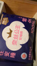 全棉时代奈丝公主医护级纯棉安心裤安睡裤裤型卫生巾ML 6条旅行装京东自营 实拍图